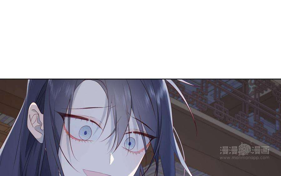 恶女拒绝泡男主37话 无法改变的命数