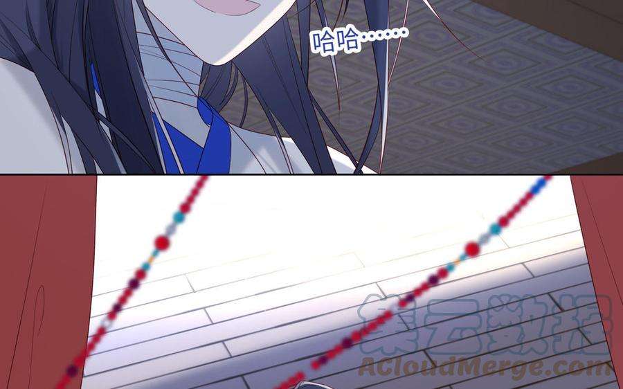 恶女拒绝泡男主37话 无法改变的命数
