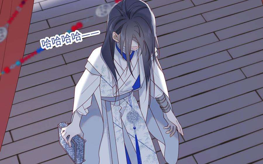 恶女拒绝泡男主37话 无法改变的命数