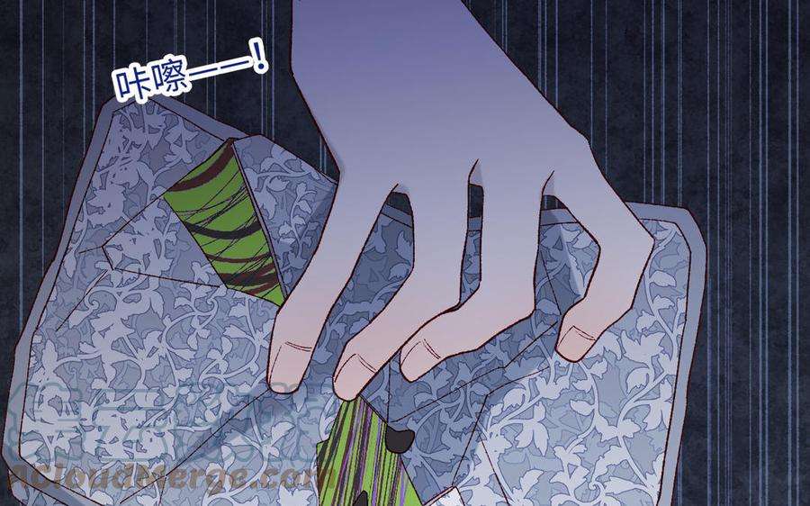 恶女拒绝泡男主37话 无法改变的命数