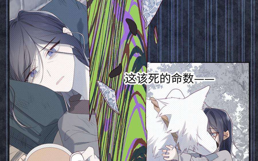 恶女拒绝泡男主37话 无法改变的命数