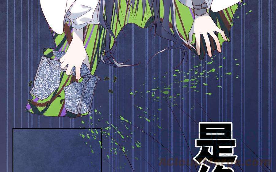 恶女拒绝泡男主37话 无法改变的命数