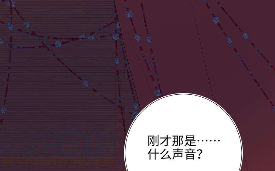 恶女拒绝泡男主37话 无法改变的命数