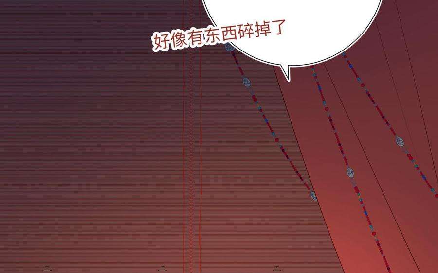 恶女拒绝泡男主37话 无法改变的命数