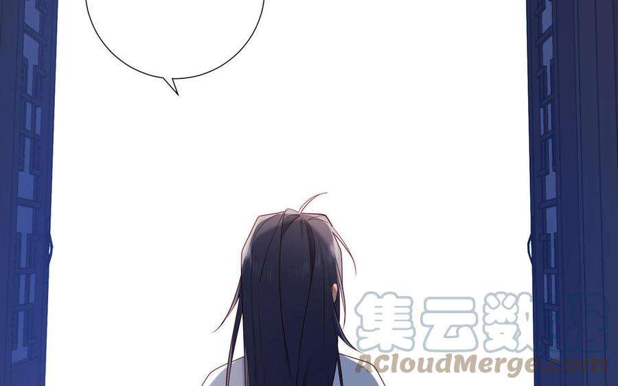 恶女拒绝泡男主37话 无法改变的命数