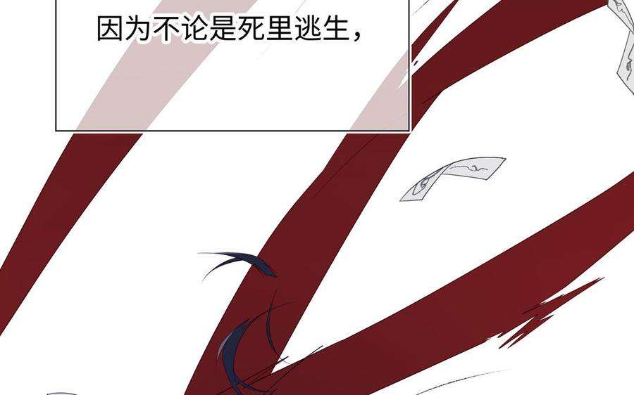 恶女拒绝泡男主37话 无法改变的命数