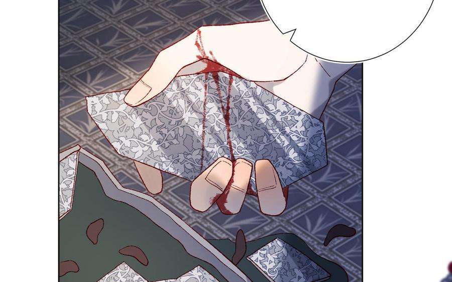 恶女拒绝泡男主37话 无法改变的命数