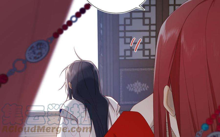 恶女拒绝泡男主37话 无法改变的命数