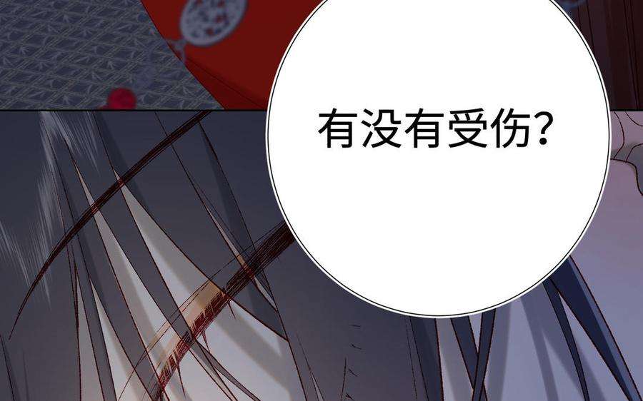 恶女拒绝泡男主37话 无法改变的命数
