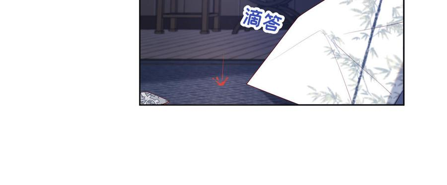 恶女拒绝泡男主37话 无法改变的命数