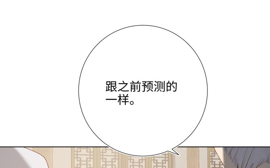 恶女拒绝泡男主38话 毕业考试