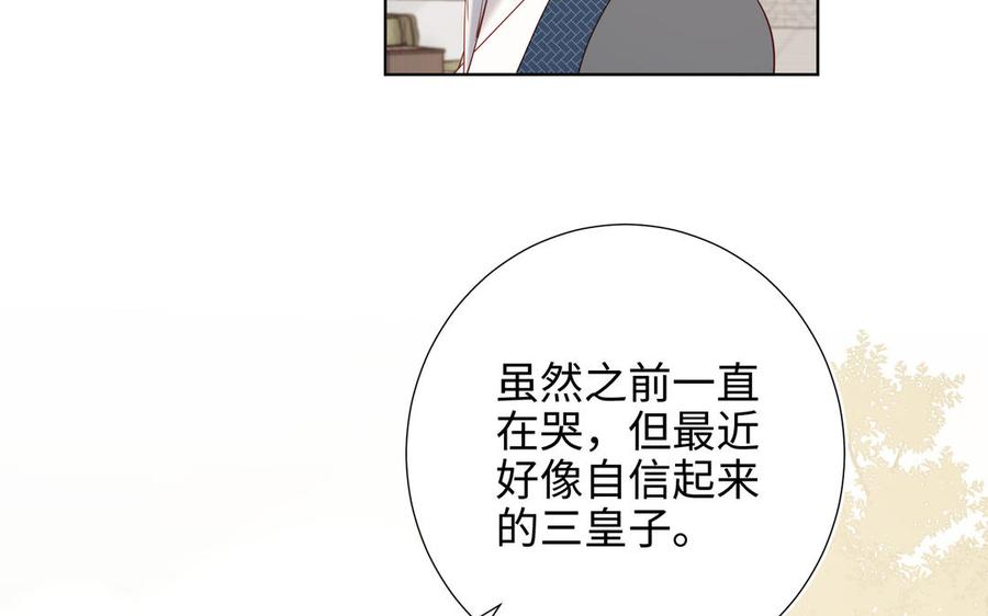 恶女拒绝泡男主38话 毕业考试