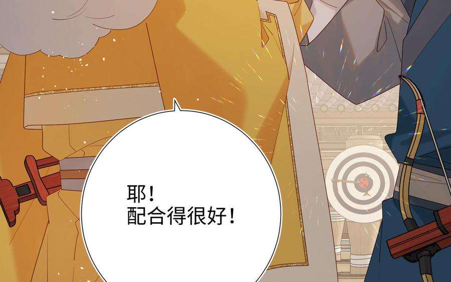 恶女拒绝泡男主38话 毕业考试