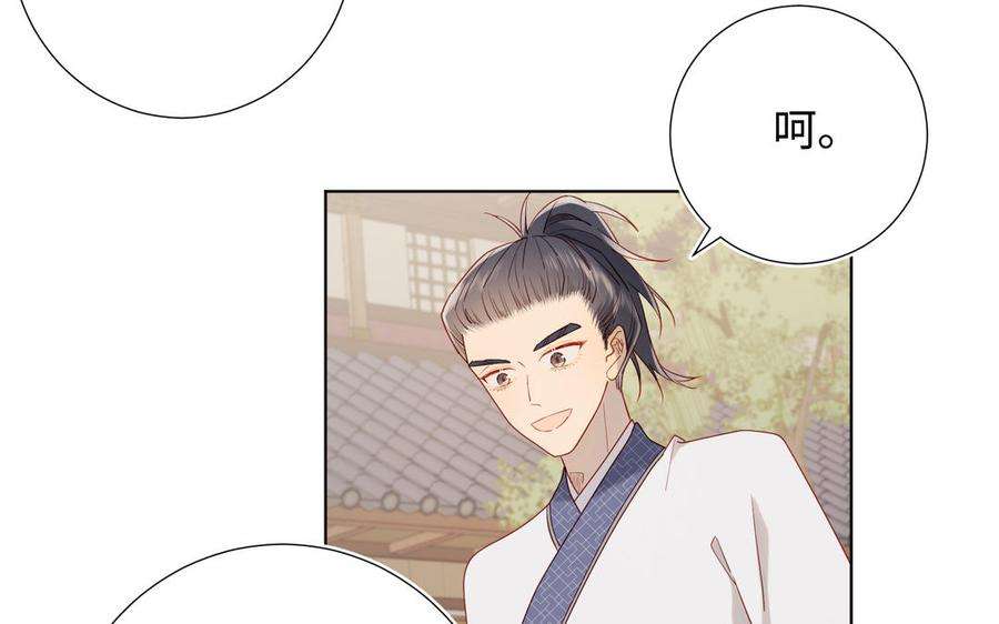 恶女拒绝泡男主38话 毕业考试