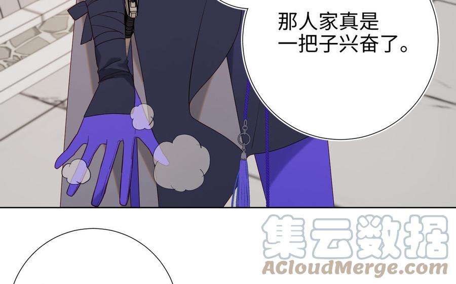 恶女拒绝泡男主38话 毕业考试