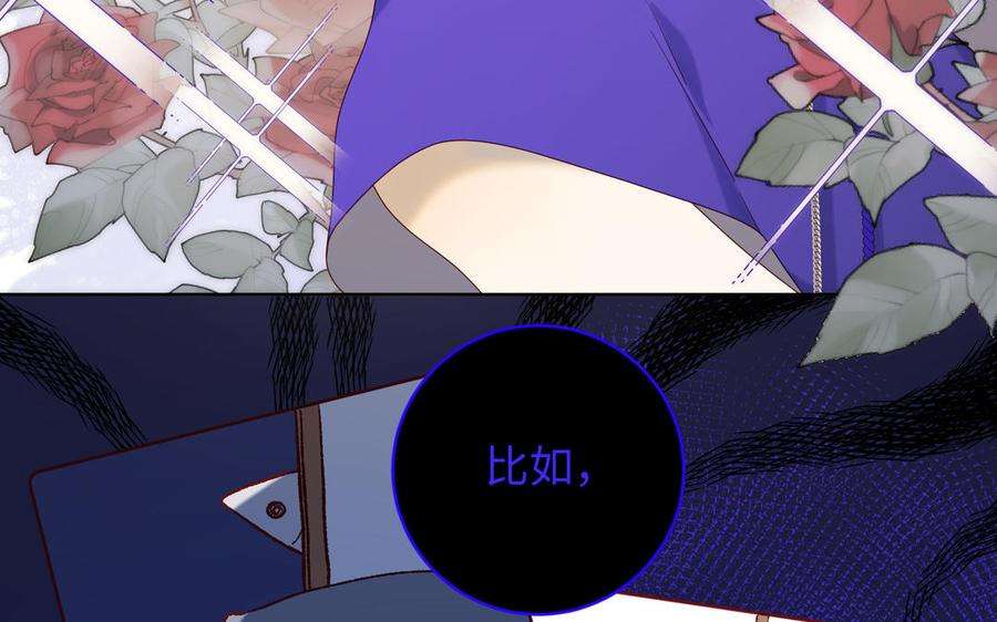 恶女拒绝泡男主38话 毕业考试
