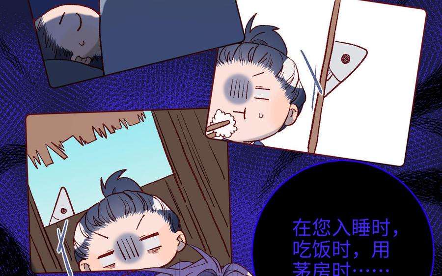 恶女拒绝泡男主38话 毕业考试
