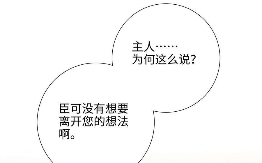 恶女拒绝泡男主38话 毕业考试