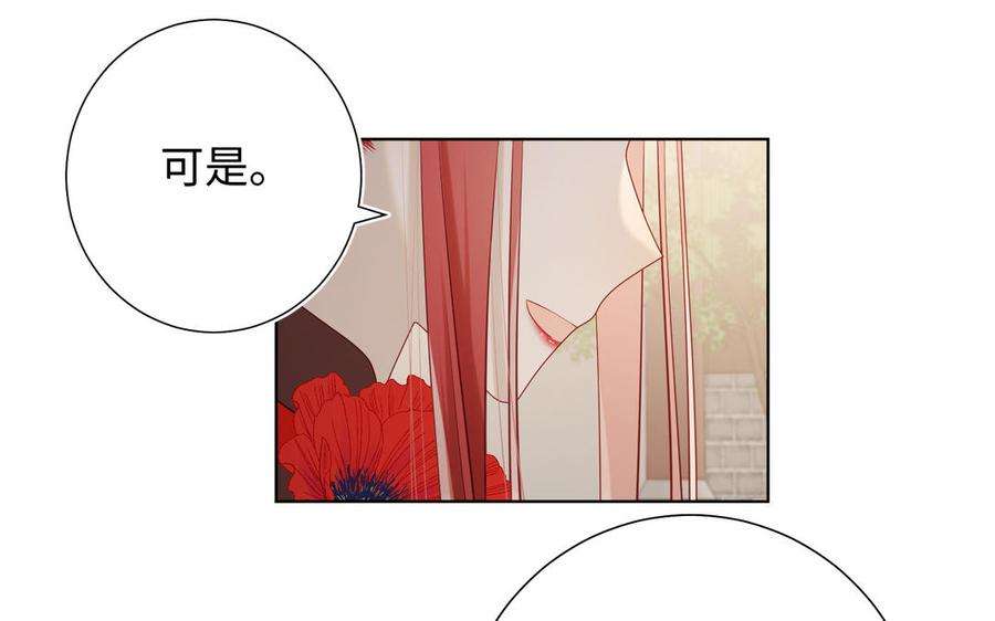 恶女拒绝泡男主38话 毕业考试