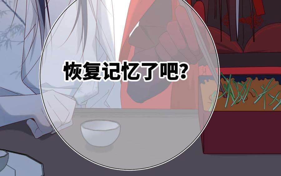 恶女拒绝泡男主38话 毕业考试