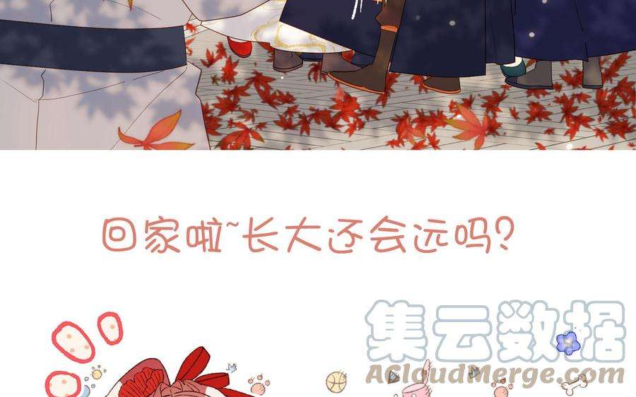 恶女拒绝泡男主38话 毕业考试
