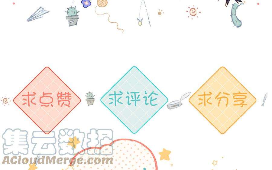 恶女拒绝泡男主38话 毕业考试