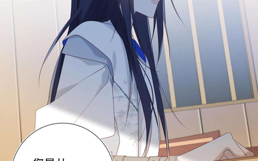 恶女拒绝泡男主39话 离别