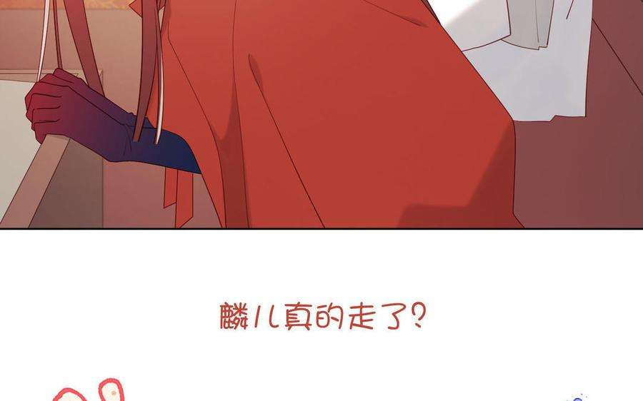 恶女拒绝泡男主39话 离别