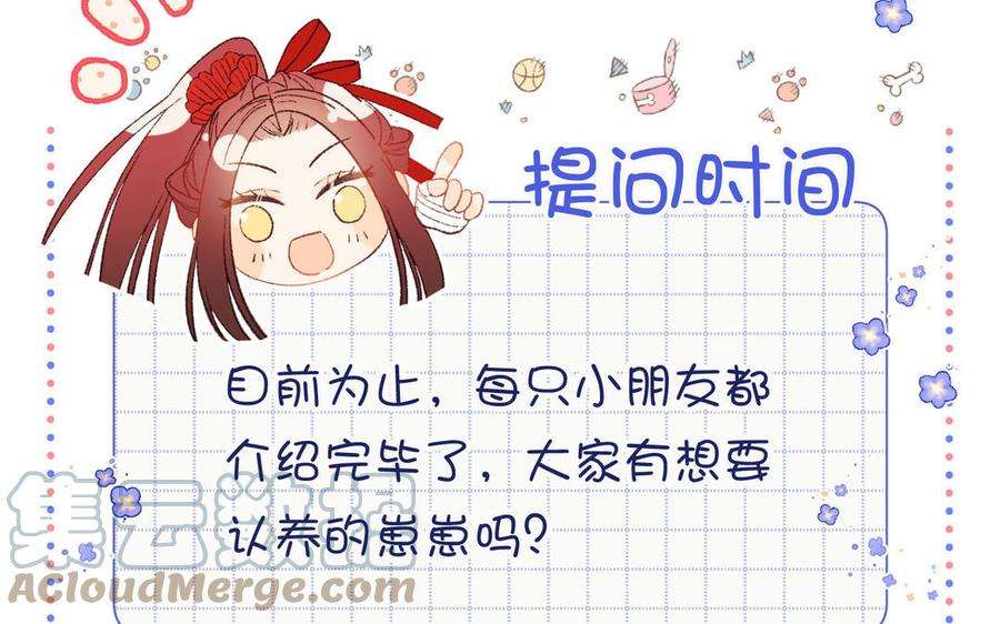 恶女拒绝泡男主39话 离别