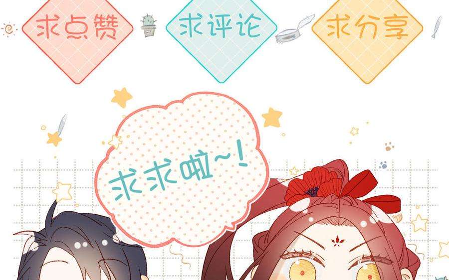 恶女拒绝泡男主39话 离别