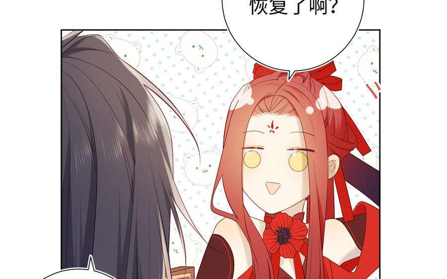 恶女拒绝泡男主39话 离别