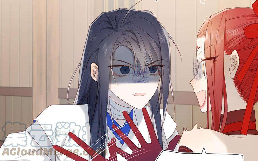 恶女拒绝泡男主39话 离别