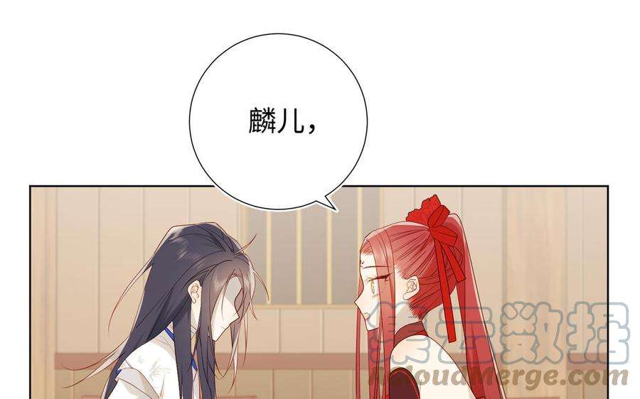 恶女拒绝泡男主39话 离别