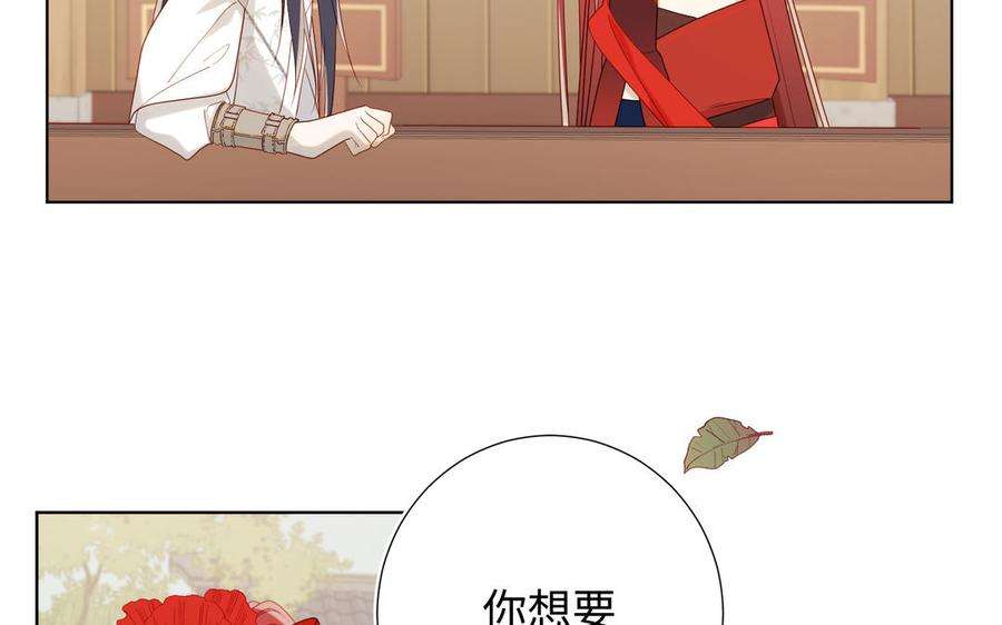 恶女拒绝泡男主39话 离别