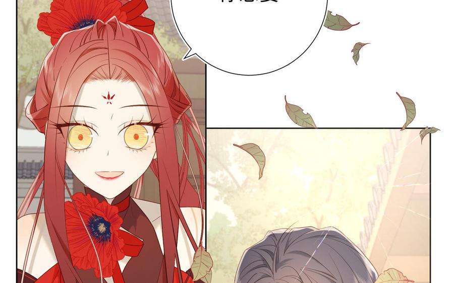 恶女拒绝泡男主39话 离别