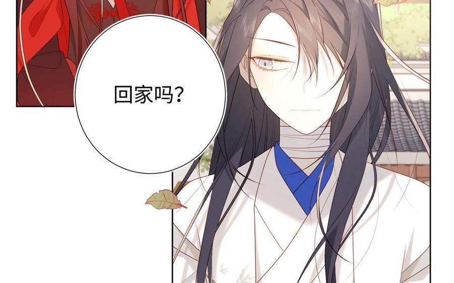 恶女拒绝泡男主39话 离别