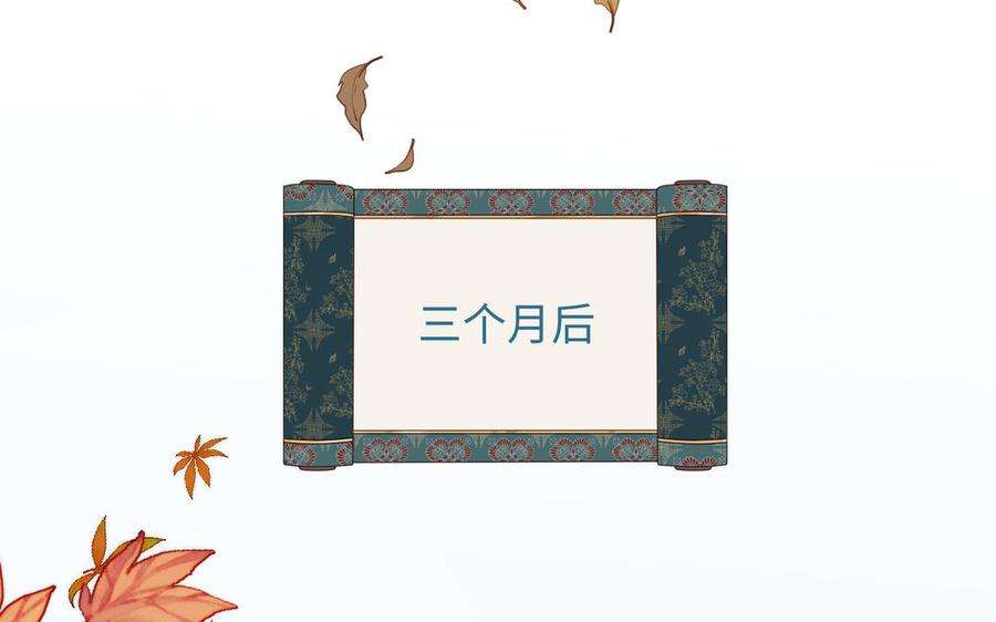 恶女拒绝泡男主39话 离别