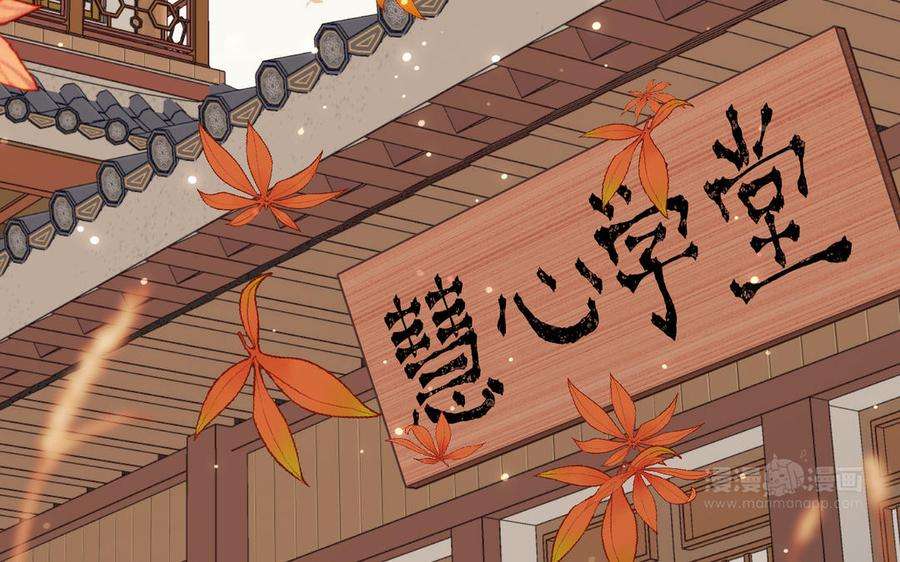 恶女拒绝泡男主39话 离别