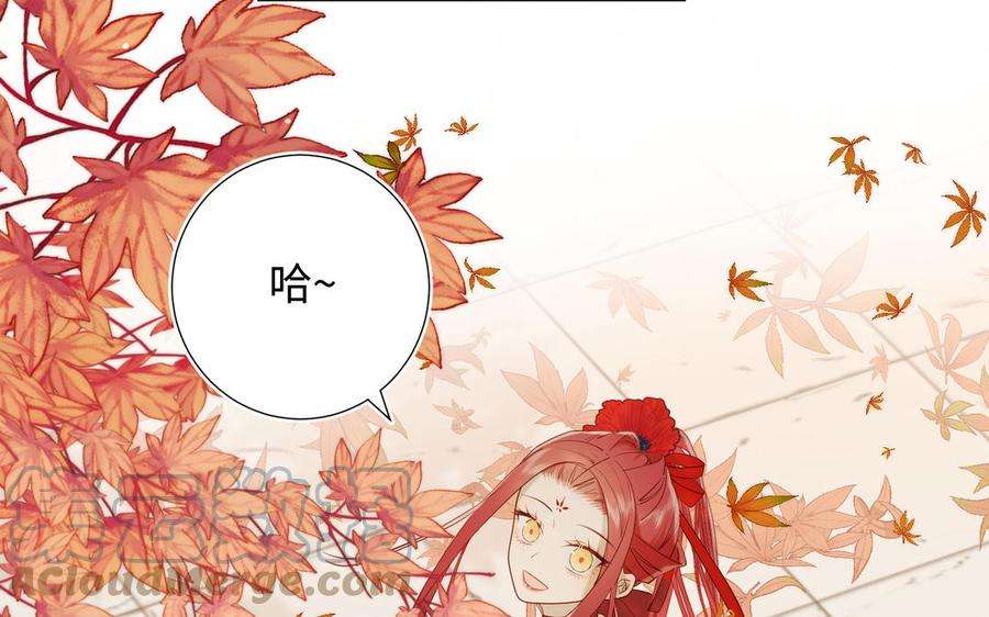 恶女拒绝泡男主39话 离别