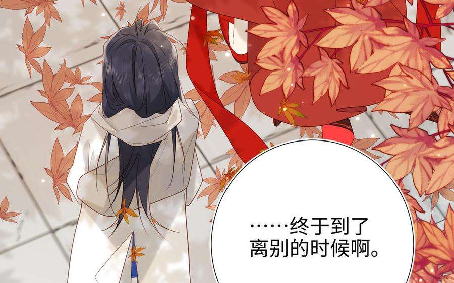 恶女拒绝泡男主39话 离别