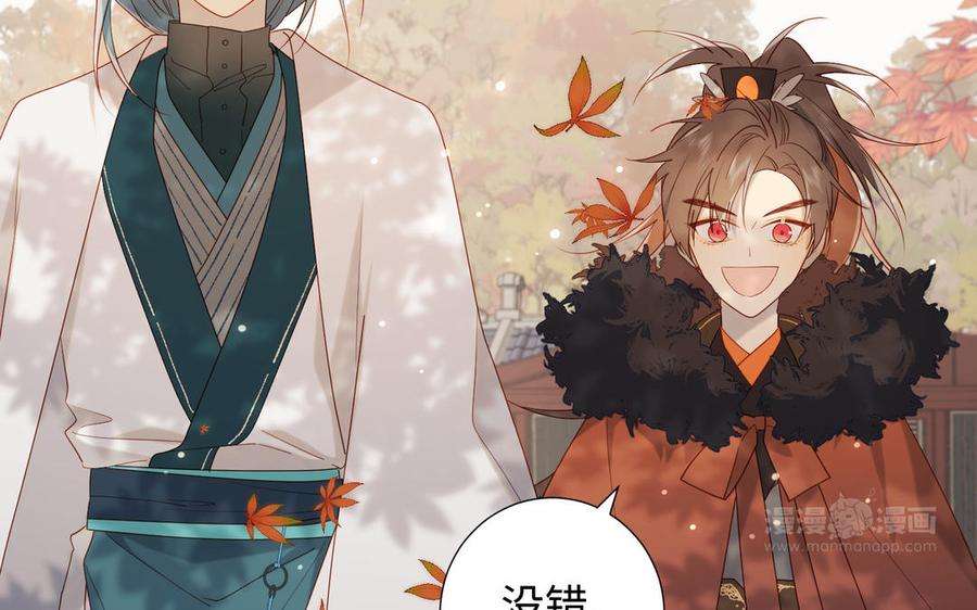 恶女拒绝泡男主39话 离别