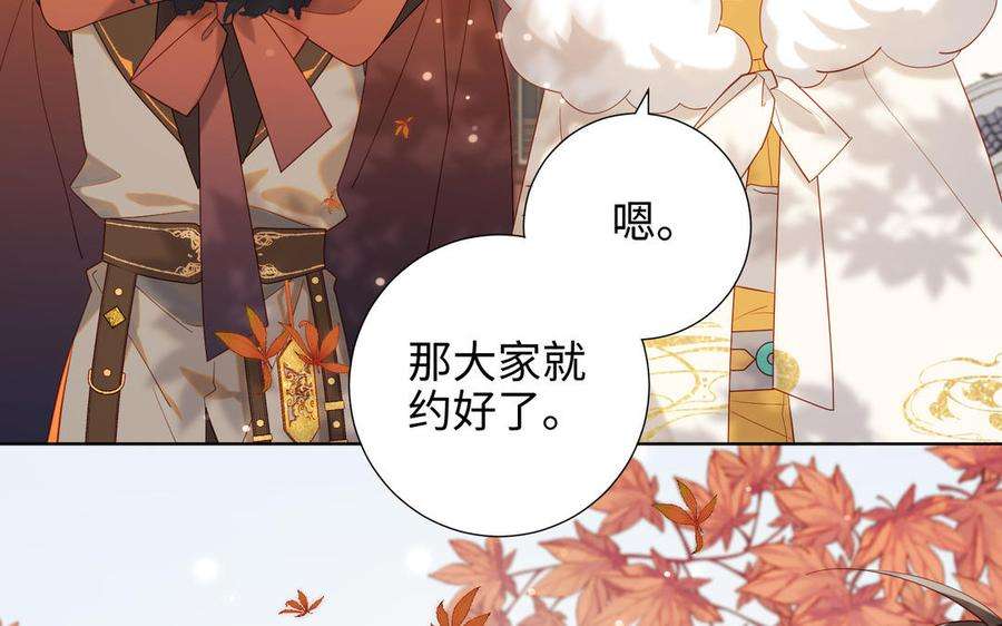 恶女拒绝泡男主39话 离别