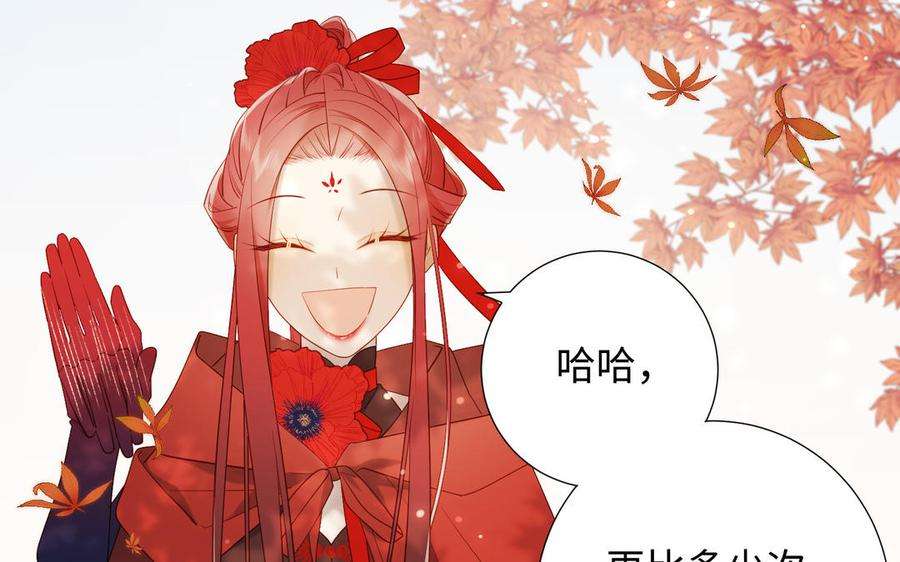 恶女拒绝泡男主39话 离别