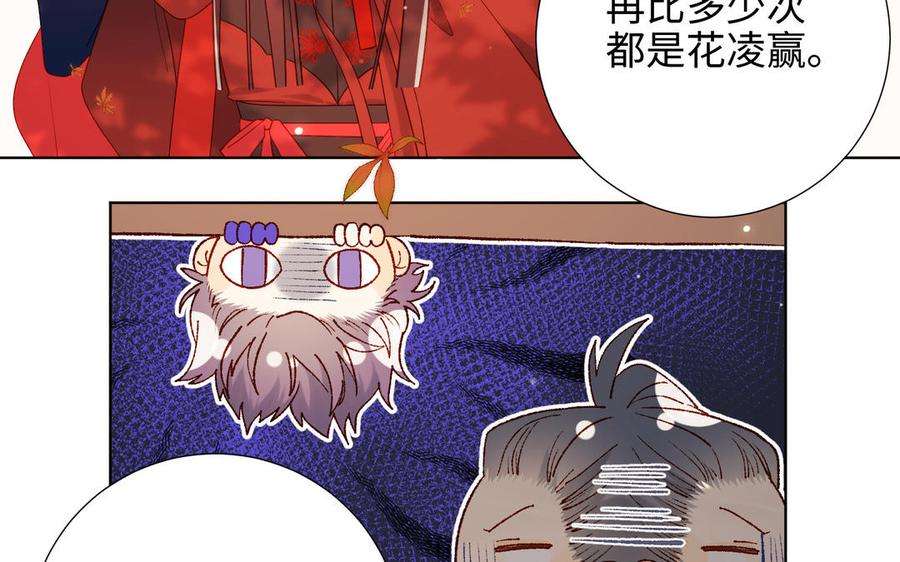 恶女拒绝泡男主39话 离别