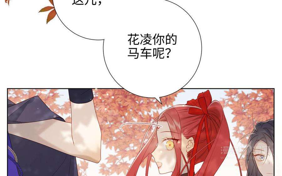 恶女拒绝泡男主39话 离别