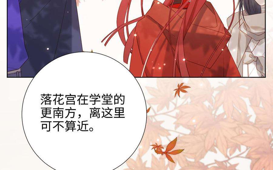 恶女拒绝泡男主39话 离别