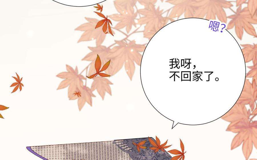 恶女拒绝泡男主39话 离别