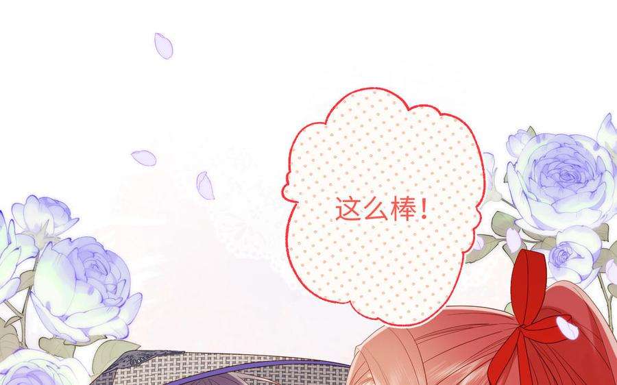 恶女拒绝泡男主39话 离别