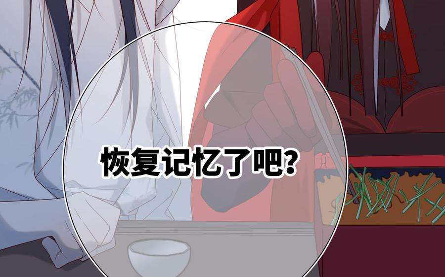 恶女拒绝泡男主39话 离别