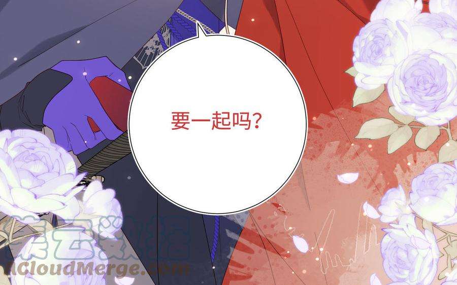 恶女拒绝泡男主39话 离别